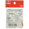Zappu System Hook RPZ Standard #2/0