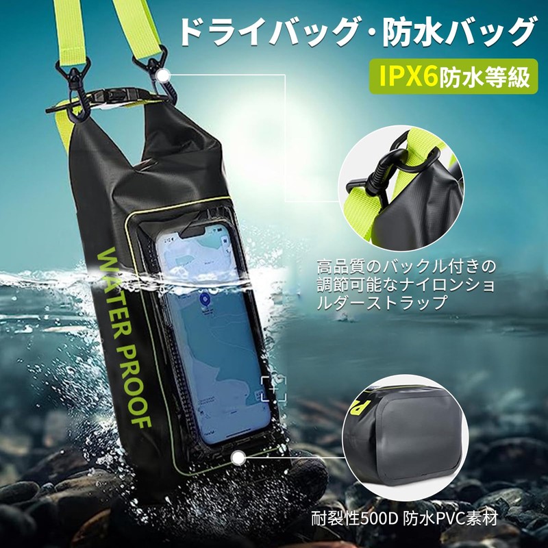 aninako 防水バッグ ドライバッグ 2L スマホ 防水ポーチ プールバッグ 防塵 500DPVC素材 大容量