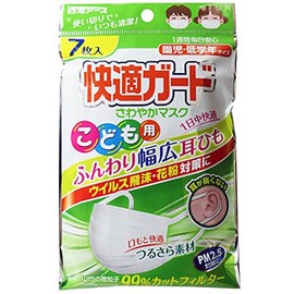 Comfort Guard Refreshing Mask for Kids, 7 Pieces