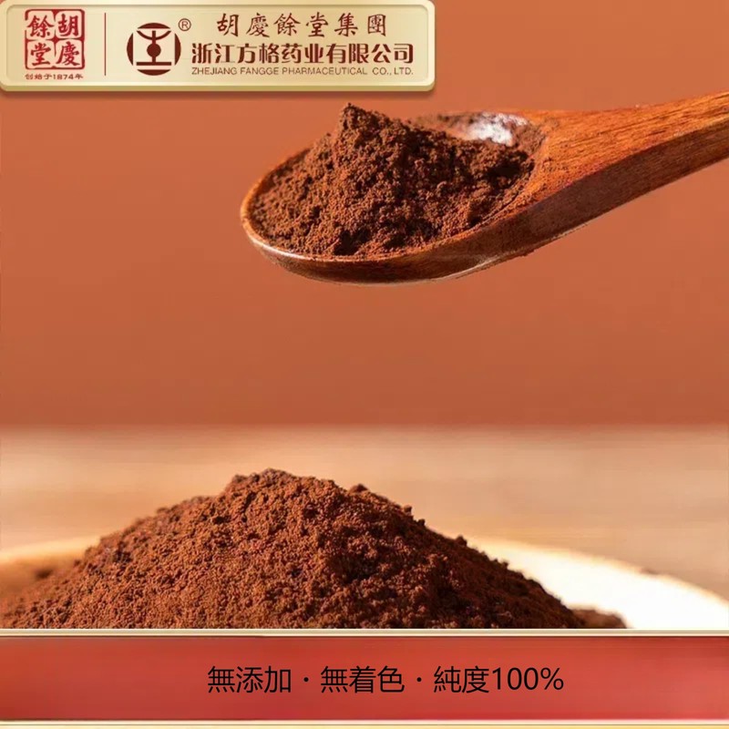 霊芝 サプリ、霊芝 漢方、霊芝 粉末、100%有機霊 芝、壊れた壁霊芝胞子粉末54g(1.5g * 36袋)。