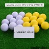 Sourire vivre Golf Practice Ball, 10 Polyurethane Balls That Convey