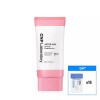 CNP 애프터 레이 톤업 프로텍션 선 50ML CNP After Ray Tone Up Protection Sun 50ML
