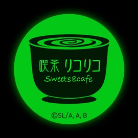 Licorice Recoil High Luminous Can Badge Coffee Ricorico