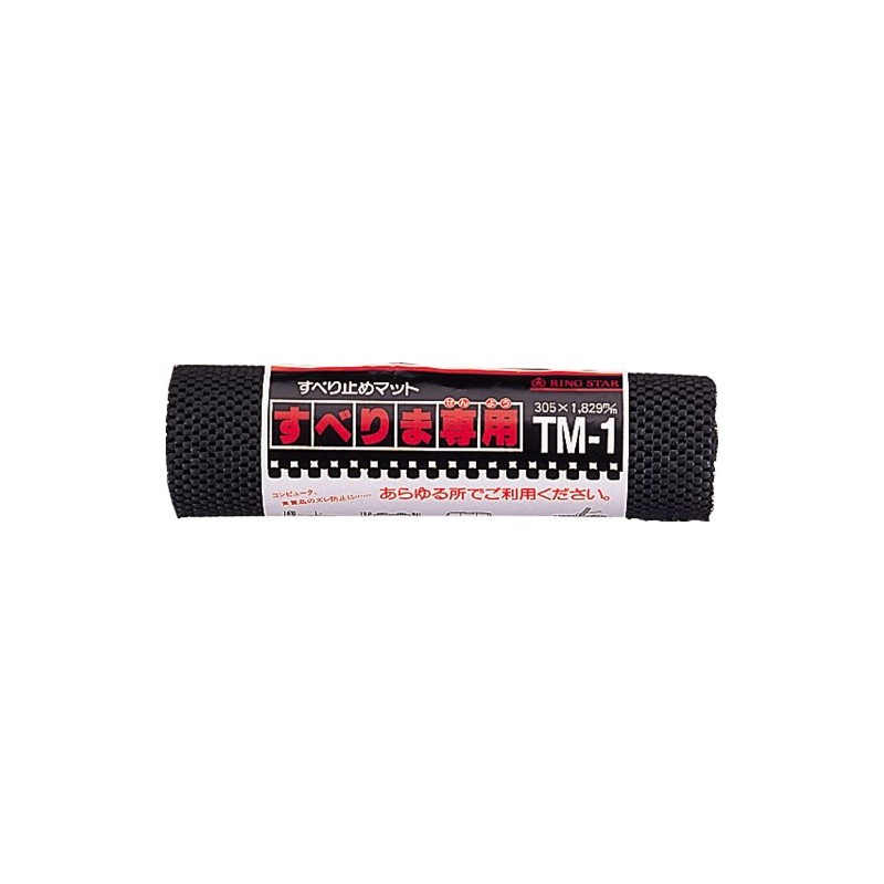 リングスター(RING STAR) スベリマ専用 すべり止めマット TM-1