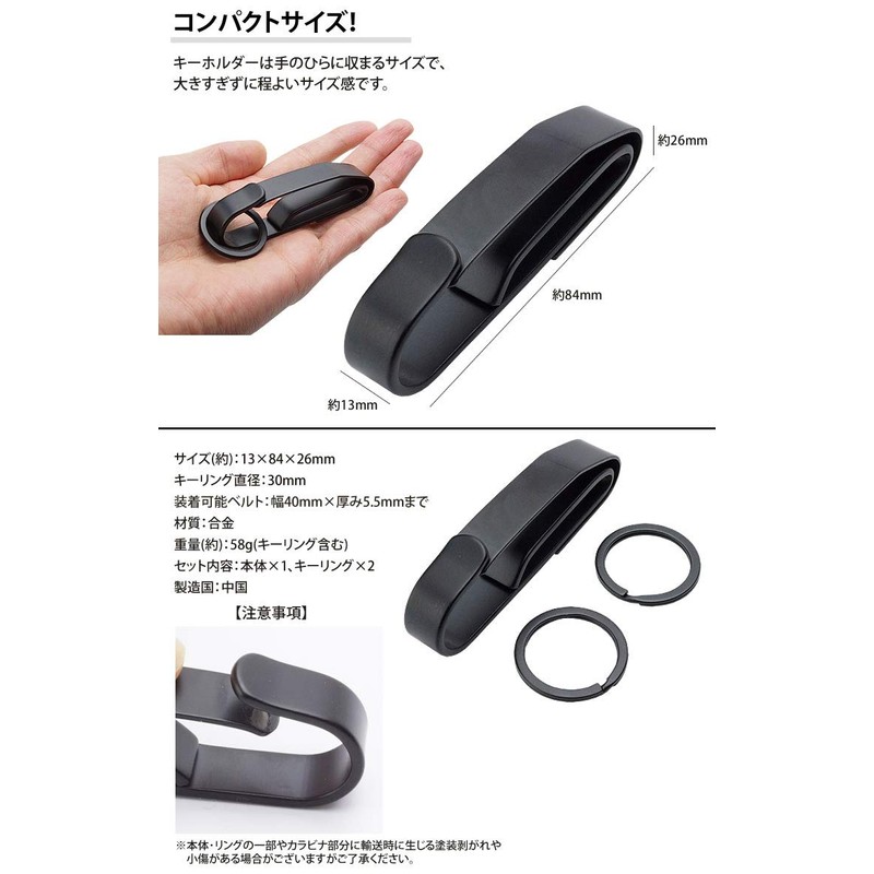 prendre PR-BKHOLDER Belt, Key Ring, Double Ring, Belt Attached, Carabiner,