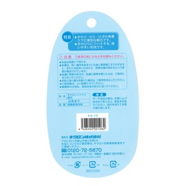 Kiklon Fine Heel Elbow Knee Care Soft Pumice