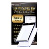 Magnetic Loader, Card Loader, Supervised by Active Trading Card Clerk,