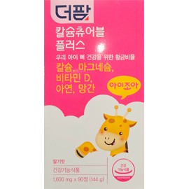 The Farm Calcium Chewable Plus 1600mg 90 tablets / 더팜 칼슘츄어블플러스 1600mg 90정