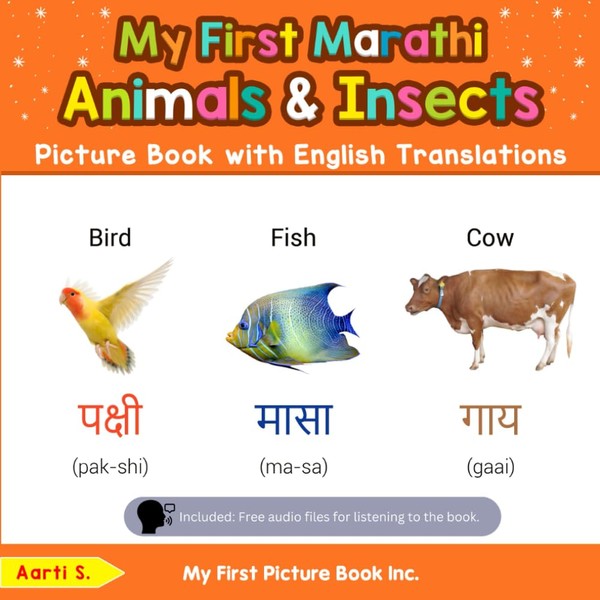 My First Marathi Animals & Insects Picture Book with English