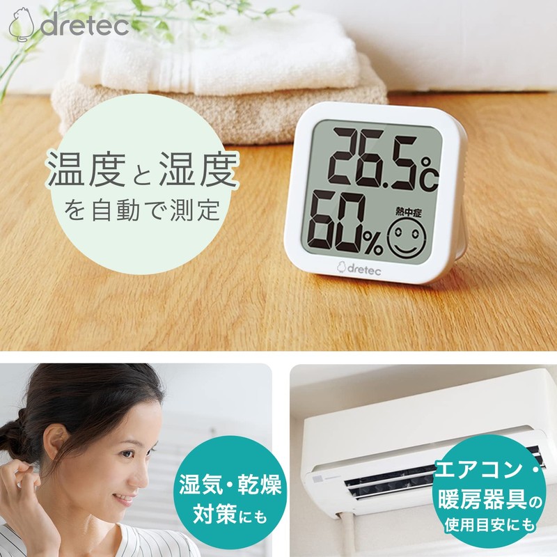 dretec Digital Thermometer and Hygrometer, Large Screen, Compact, White