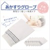 TJQ Towel Gloves, Korean Mittens, Rayon, Durable, Thick, Beautiful, Skin-friendly