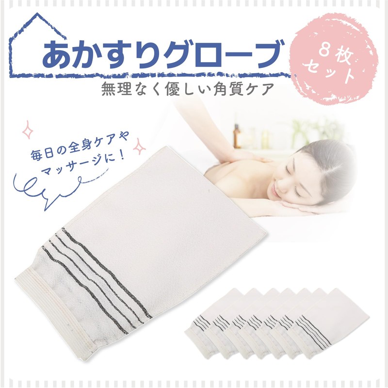 TJQ Towel Gloves, Korean Mittens, Rayon, Durable, Thick, Beautiful, Skin-friendly