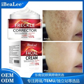 Ibealee Brightening Anti-Spot & Anti-Wrinkle Cream: Moisturizing & Firming Formula Free Size/Style 1