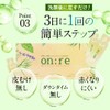 VIOTERAS on:re Botanical Skin Peel
