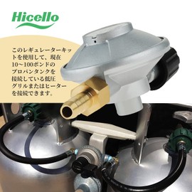 Hicello Propane Single Stage Pressure Reducing Regulator with 9.5mm Barb Hose Connection Adjustable Flow for Camping Stove Propane Butane Valve Propane Grill Gas Tank Adapter