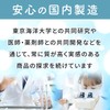 naturich ビタミンD3 K2 善玉菌 30粒 (30日分) D3を1粒に1,200IU(30mcg)と高配合 1日の必要量が摂れる 飲みやすい小粒タイプ ビタミンD
