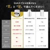 TARZA（ターザ） EAA カプセル 520粒入 130回分 無香タイプ 甘味料 着色料 不使用 国産