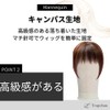 Tropchou Mannequin Head Wig Stand Faceless Head Torso Display Gusset