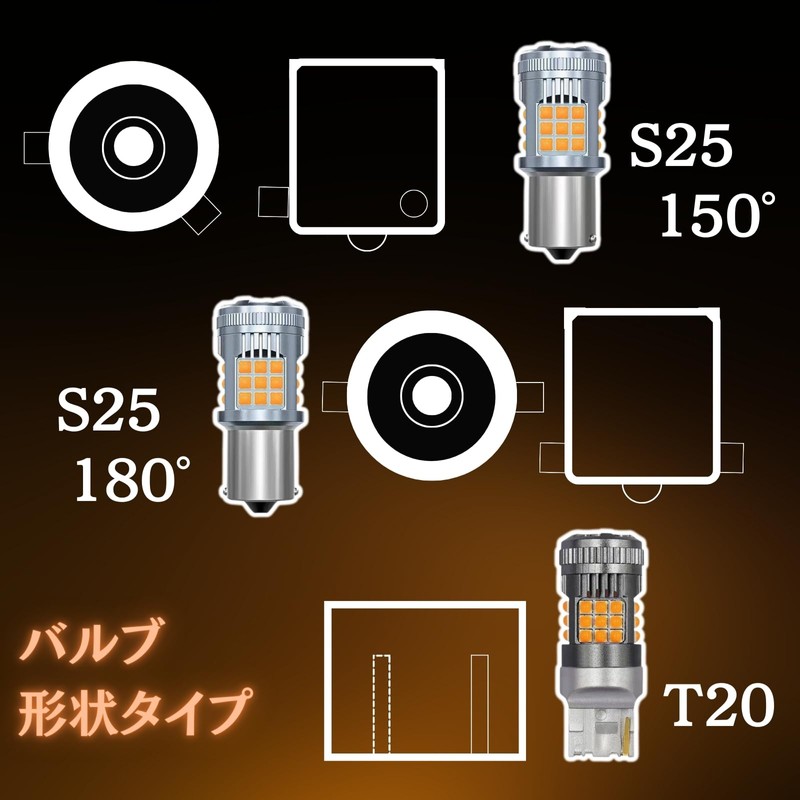 RiNan. T20 LED Turn Signal, Explosive Light, Amber, Anti-Hifla, Built-in