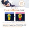 [BS Fine Bedrock Bath] Eye Mask, Eye Mask, For Eye