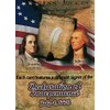 Declaration of Independence Playing Cards July 4th, 1776