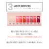 Keybo Lip Plus Plumper/Volumizing Plump Lip Makeup Effect (Spring Glass)