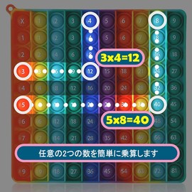 Toy (Hiragana and Katakana Learning Toy), Push-Pop, Toddler Educational Toy, Fidget Autism Relief, Board Game, Push Pop Bubbles, Stress Relief, Toy, Bath Toy, Kids, Birthday Gift