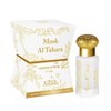 Musk Al Tahara Nabeel 12mL Pure Clean Scent Concentrated Oil