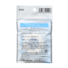 Cares Neo Van CAN10-10F 10MMX10M Surgical Tape