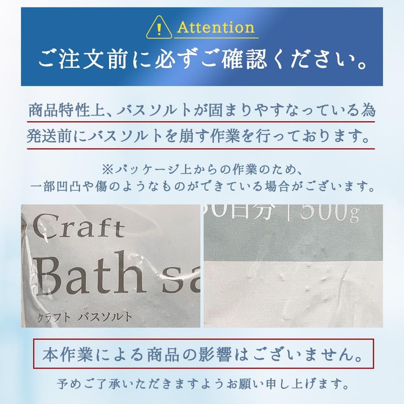 MyComfort Craft Bath Salt, Includes Measuring Spoon, Christmas Gift, Gift,