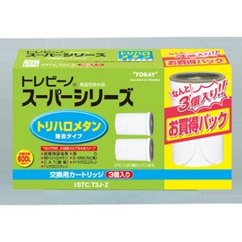 東レ トレビーノ スーパーシリーズ トリハロメタンカートリッジ2P プラス1セット(３個） STC.T2J-Z