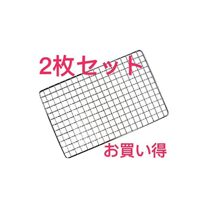 iwatani Furnace If A Baked Charger for Replacement Net [Set