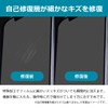 PDA Kobo ZOOM H6essential Compatible with Scratches Self-Healing Protective Film