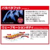 Duel A1749-RISE Egi EZ-Q Cast Squid Jig, Real White Squid