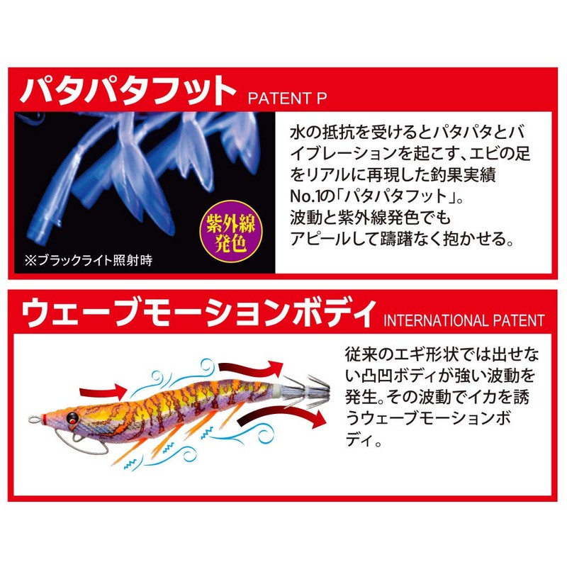 Duel A1749-RISE Egi EZ-Q Cast Squid Jig, Real White Squid