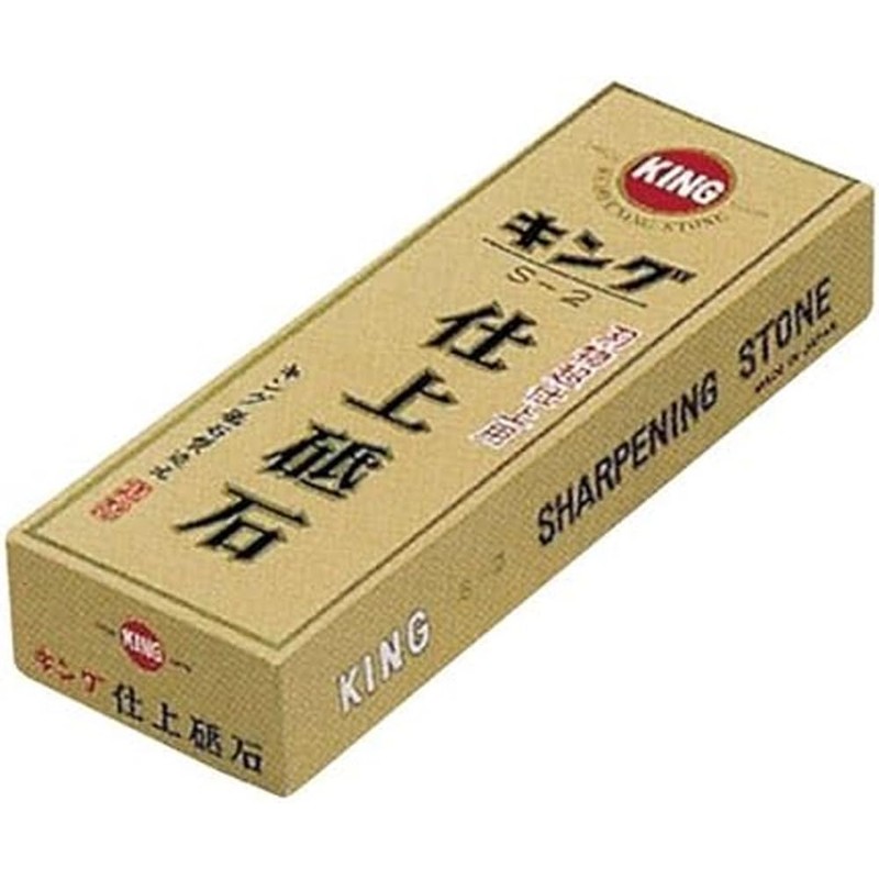 King Whetstone, S-2 Type, 7.4 x 2.8 x 0.8 inches