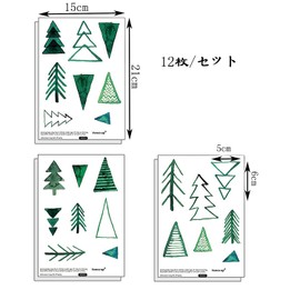 Maydahui Wall Sticker, Plant, Scandinavian Green Pine Stylish Wallpaper, Sticker, Cute, Art, Kindergarten, Nursery, Children, Room, Interior, Room Decoration, Entrance, Wallpaper, Sticker, Sticker,