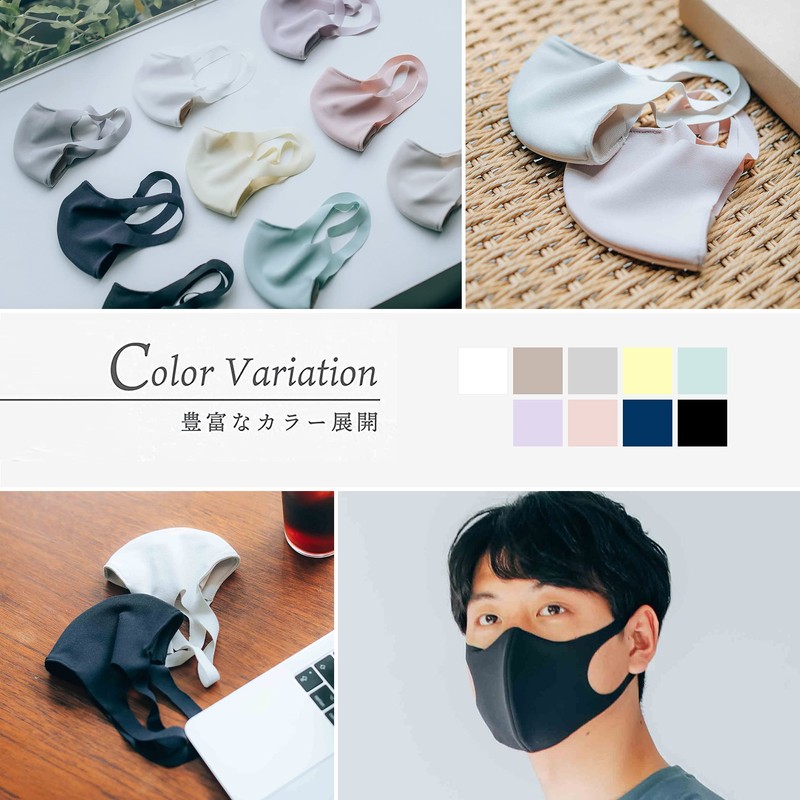 We'll Cool Comfit MASK Double Layer (9 Colors / 4