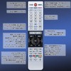 TV Remote Control for Toshiba Regza Replacement for Toshiba Regza