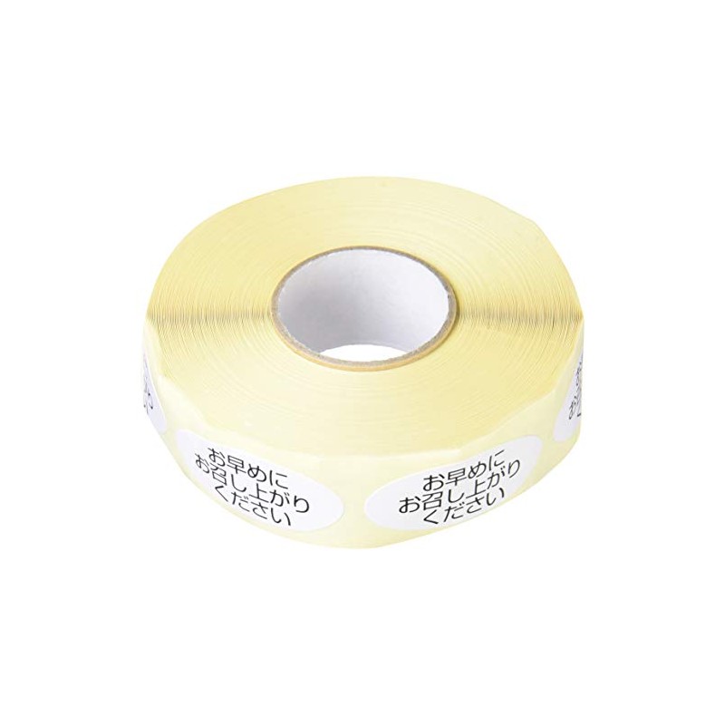 Shimojima Haiko Roll Seals, Please Eat as soon as possible,