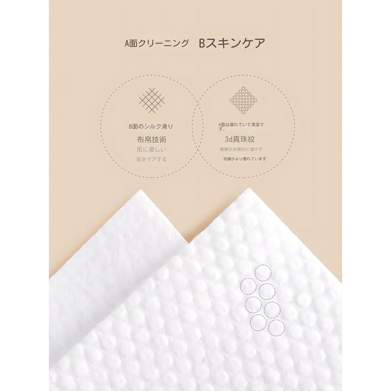 SoftSoothe Cleansing Towels, Disposable Wash Towels, Gentle on the Skin,