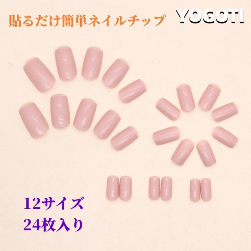 YOGOTI Nail Tips, 24 Pieces, Short, Gel Nails, Nail Stickers,