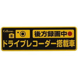 Cellstar Dash Cam Reflective Sticker Rear Recording Ver.GDO-21 CELLSTAR