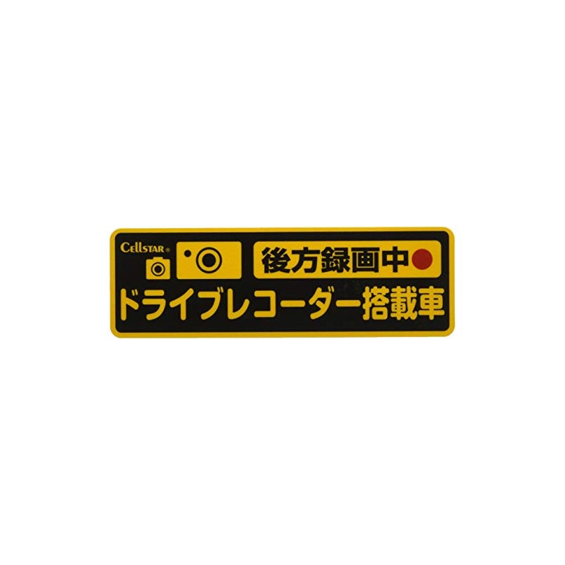 Cellstar Dash Cam Reflective Sticker Rear Recording Ver.GDO-21 CELLSTAR