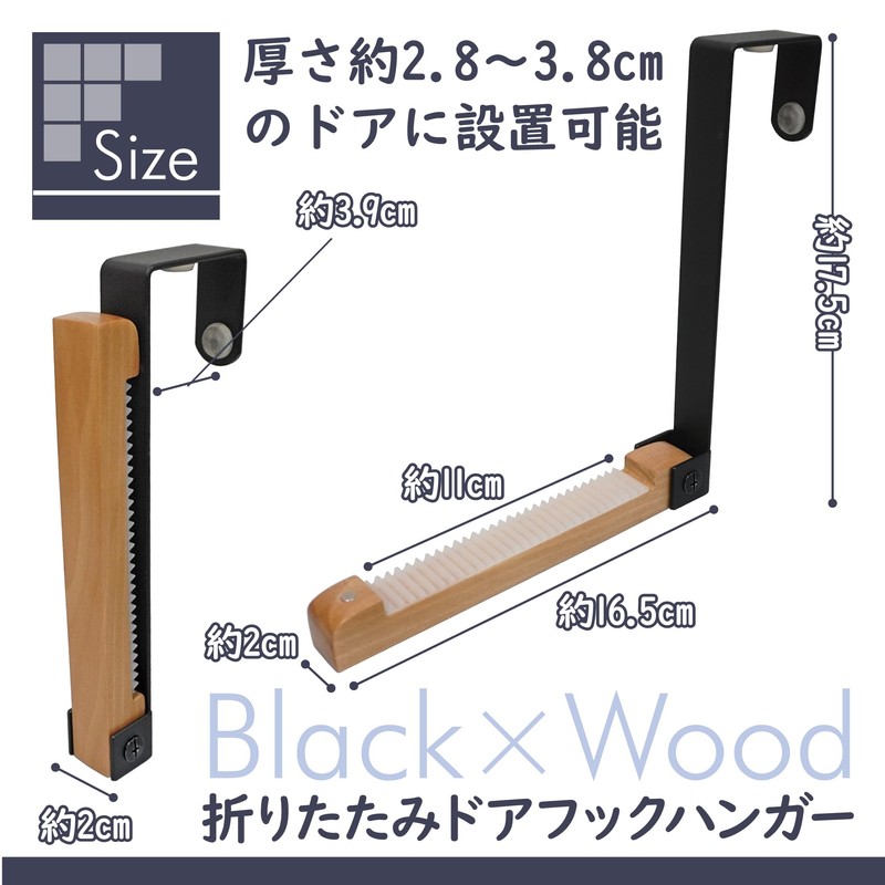 Fine FIN-1080BK Folding Door Hook Hanger, WWW, Foldable, Compact, Door