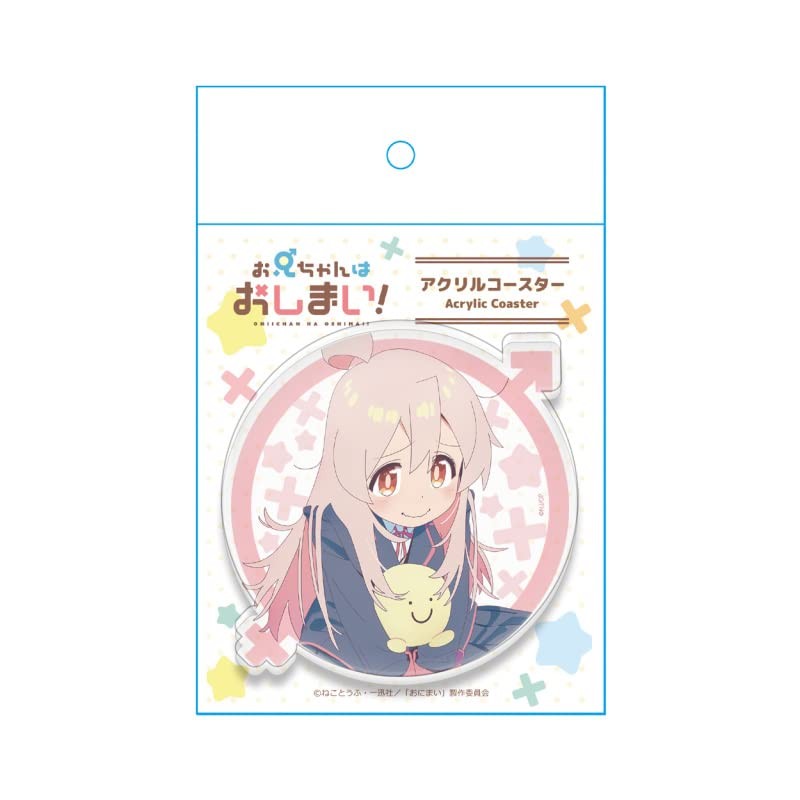 Oyama Mahiro Acrylic Coaster