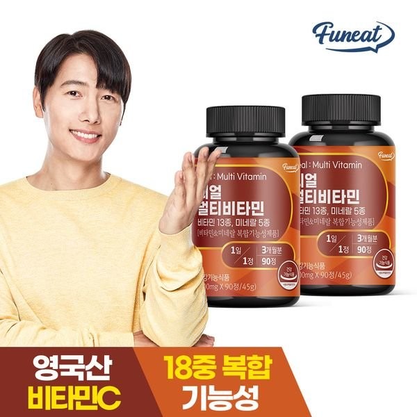 Furnit [Half Club/Funnit] 18 types of multi-functional real multivitamin, 90 tablets x 2 bottles, 6 months supply, one color/free / 퍼니트 [하프클럽/퍼니트]18종 복합기능성 리얼 멀티비타민 90정x2병 6개월분, one color/free