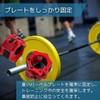 store88 Barbell Collar 50mm Barbell Clip Barbell Stops Strength Training