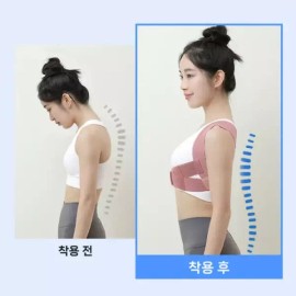 Barun Posture Corrector 말린어깨교정기 바른자세교정기 라운드숄더밴드 굽은등펴기 [M] Dried Shoulder Corrector Proper Posture Corrector Round Shoulder Band Curvature Straightening [M]