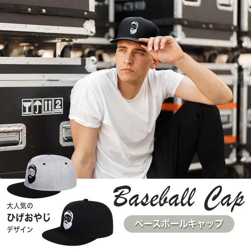 Aglem Men's Snapback Beard Father Hat, Large Size, Korean Beard,